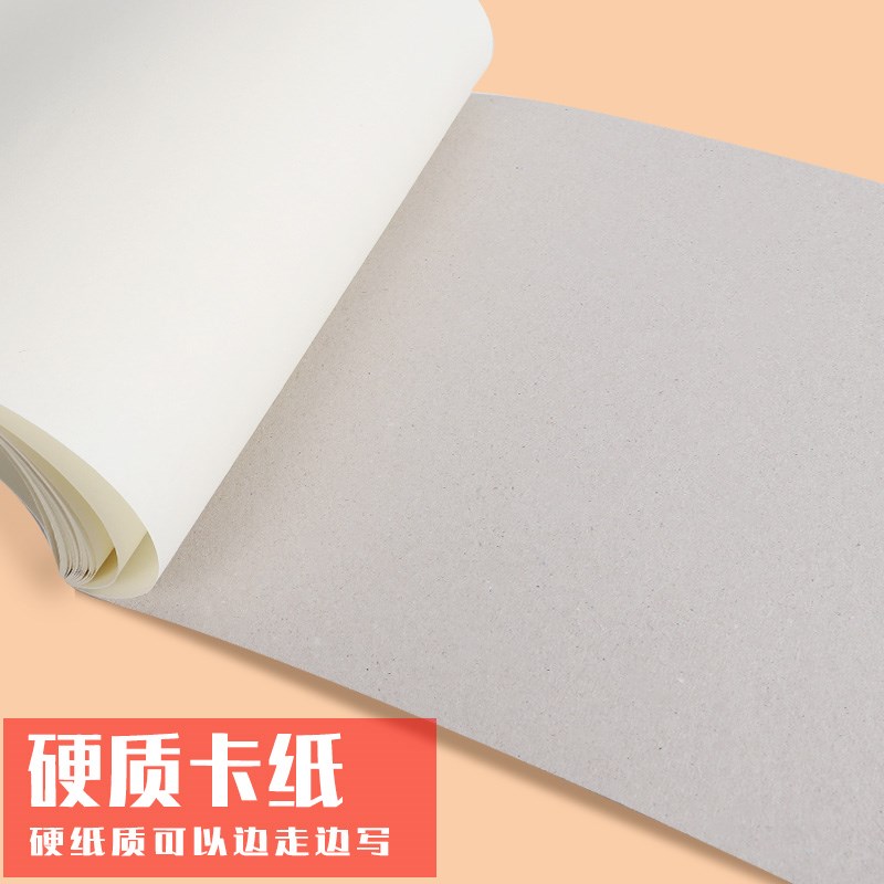 B5拍纸本5本装学生用加厚易撕取英文本笔记本稿纸本作文本