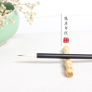 宏伟笔庄狼羊兼毫水彩漫国画手绘勾线白描工笔瘦金体兼毫勾线毛笔