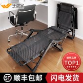 午憩宝躺椅阳台休闲懒人沙发椅办公室午休午睡坐躺靠背椅