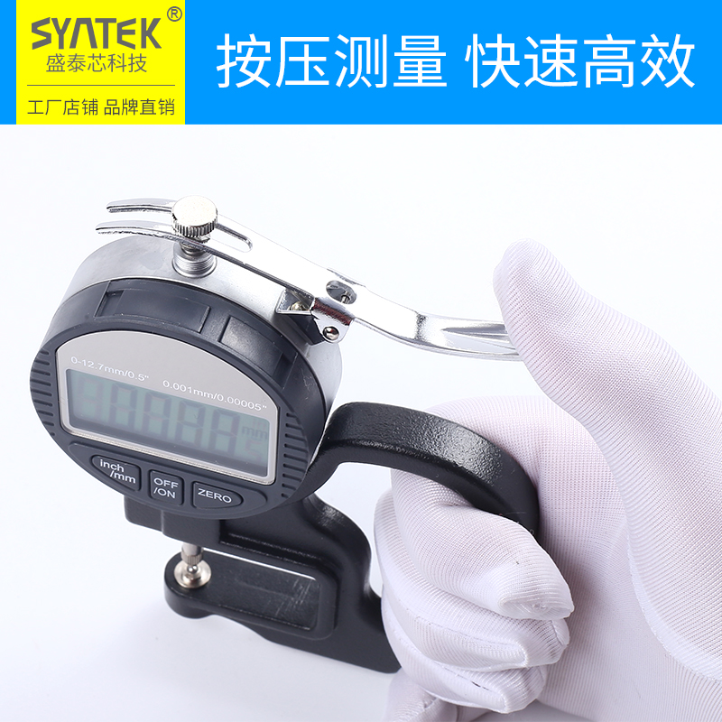 上下圆头型数显百分千分测厚规厚度计/仪/表0.001mm镜片铝板胶带