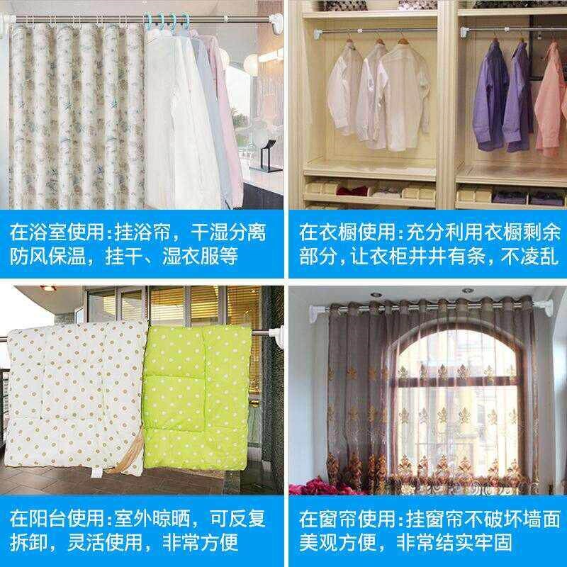 卫生间不锈钢衣柜免阳台衣橱横杆衣杆杆伸缩晾衣杆打孔凉挂衣杆子