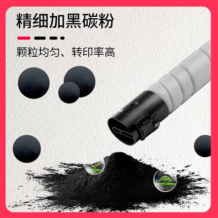 多原装izhu 7墨粉适用柯尼卡美能达e多功能复合机TN2黑色碳粉盒粉