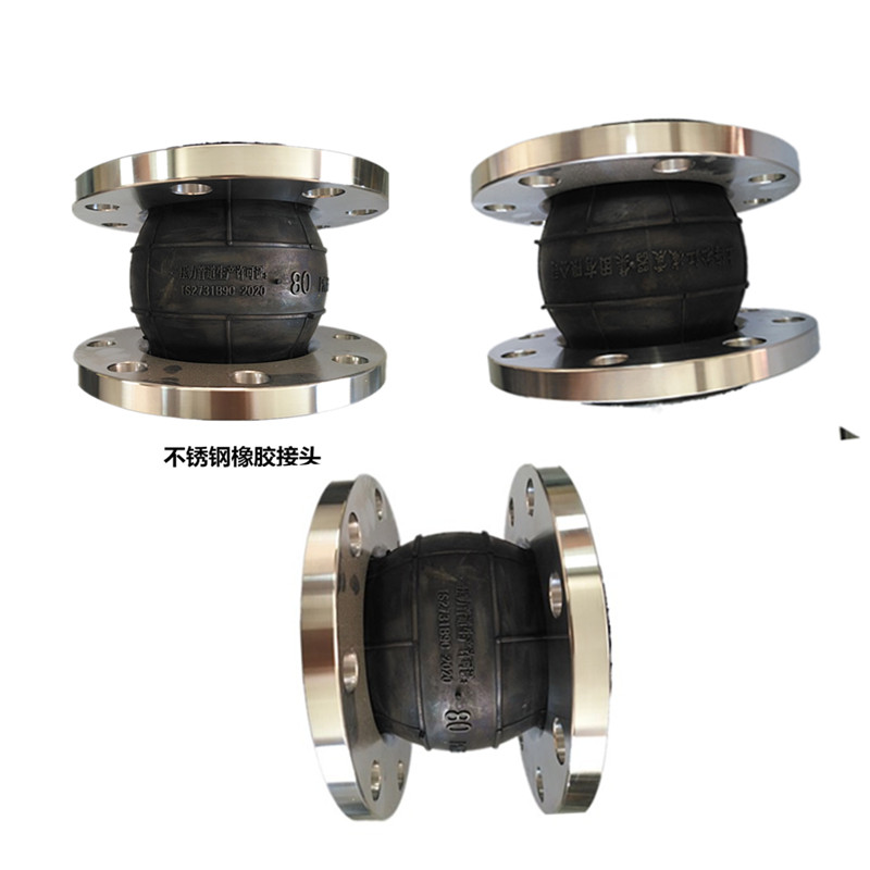 0法兰不锈钢橡胶接头 KXT型橡胶软接头橡胶膨胀节减震器,避震喉