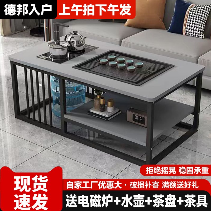 茶几客厅家用茶台办公室现代小户型泡茶装一体功夫茶卓