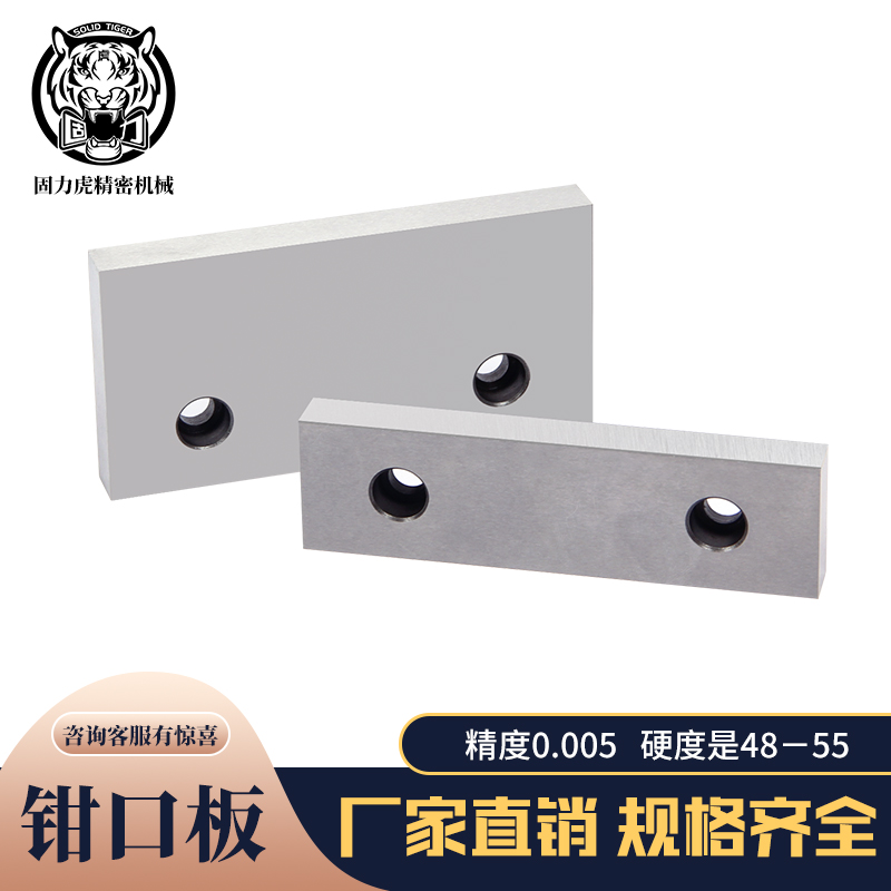 寸加高角固式平口钳虎钳台钳气动平口钳形钳口