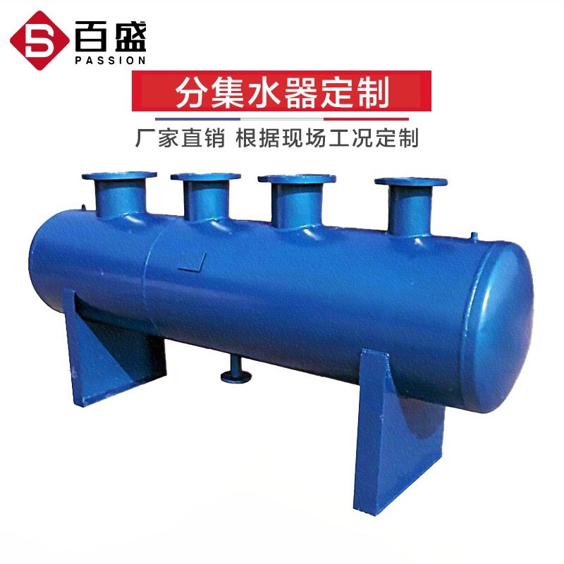 分水器集水器锅炉蒸汽分气缸中央空调地暖管道水循环系统分集水器