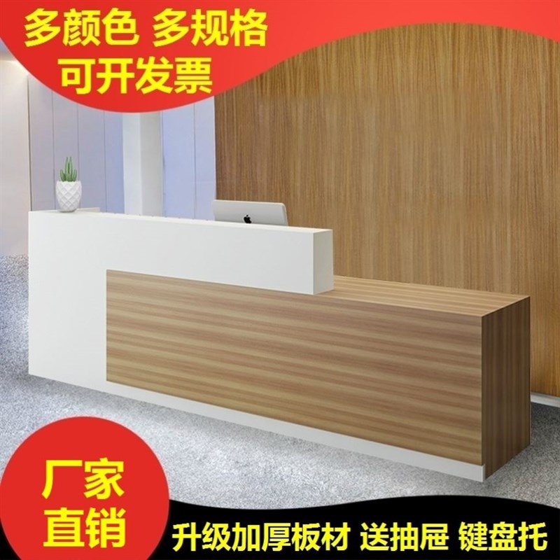 接待台公司前台小型柜台商用桌收银台美容院吧台桌办公前台桌