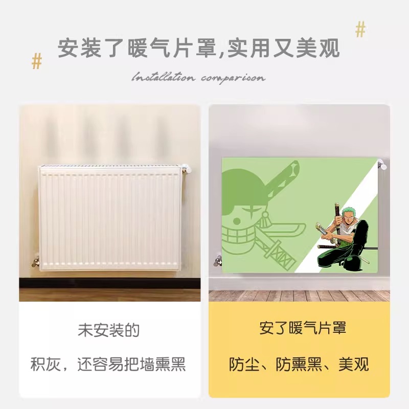 卡通印花暖气片防尘罩新款家用铸铁老式暖气遮挡装饰罩定制暖气罩