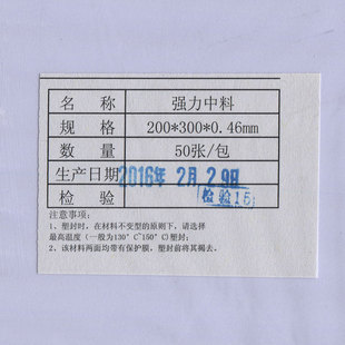 谷奇蓝亿激光免层压卡 .厚度 规格  + 整箱 物流