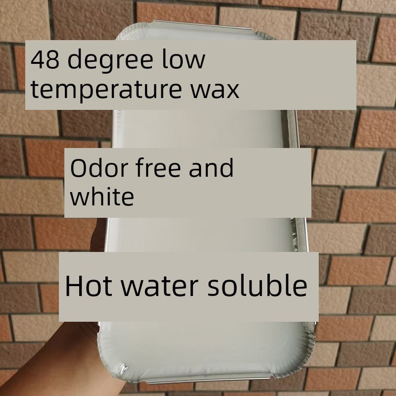 医用固体石蜡低温蜡Sm蜡治疗全精制48度石蜡无臭软蜡粘性强