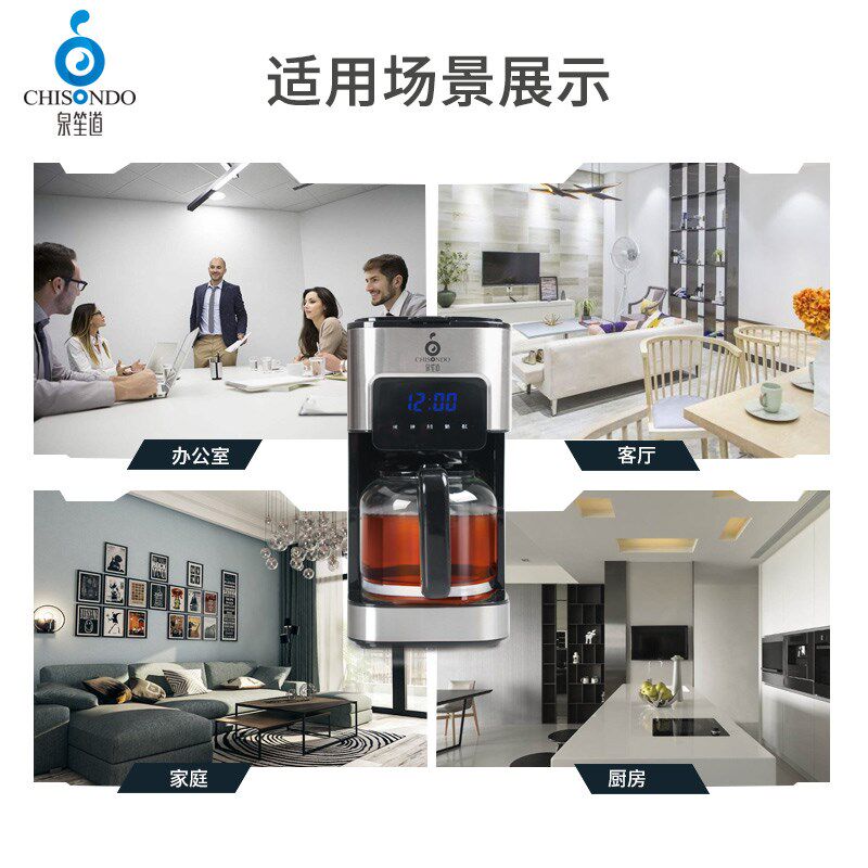 泉笙道煮茶器家用智能全自动蒸汽喷淋式煮茶壶安化黑茶专用茶饮机