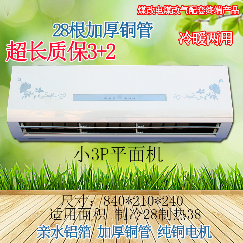 卧式暗装新风机盘管机组冷暖型水空调中央新风系统盘管智能盘管机