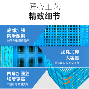 宏升长方形加厚塑料筐快递水果大号蔬菜运输货筐子胶框镂空周转箱