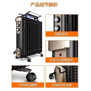 油町取暖器全屋供暖取暖器家用电暖器电热油电暖气节能静音暖风