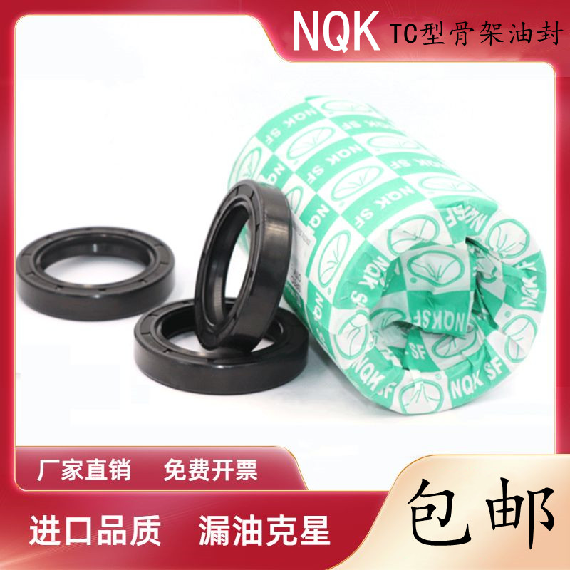 骨架油封大全 外径15 内径 0 1 0 1 1 15 尺寸齐全TC