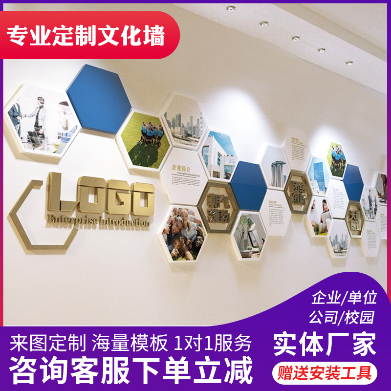 公司企业文化墙设计d立体团队员工风采办公室创意背景照片墙定制