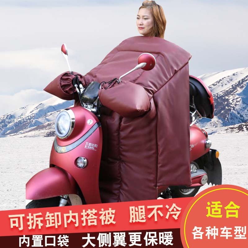 电动车挡风被冬季大型加绒加厚PU皮电瓶车小型电车防水保暖挡风罩