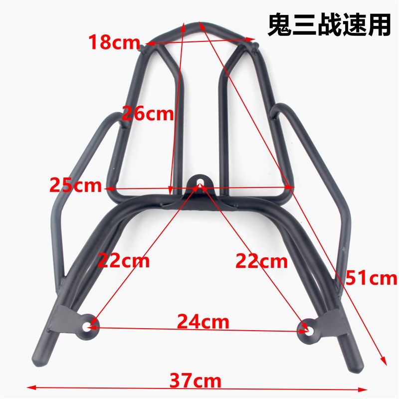 电动摩托车鬼火一代战速鬼三尾翼后货架尾箱架RSZ鬼二外卖后衣架