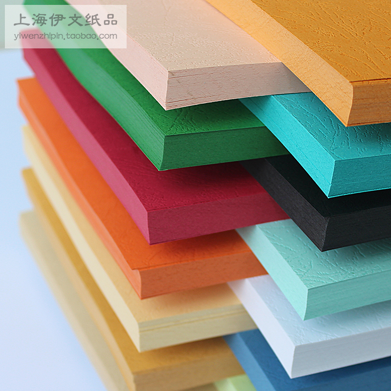 皮纹纸20克g云彩封面纸花纹纸艺术纹路纸文件标书装订封面纸