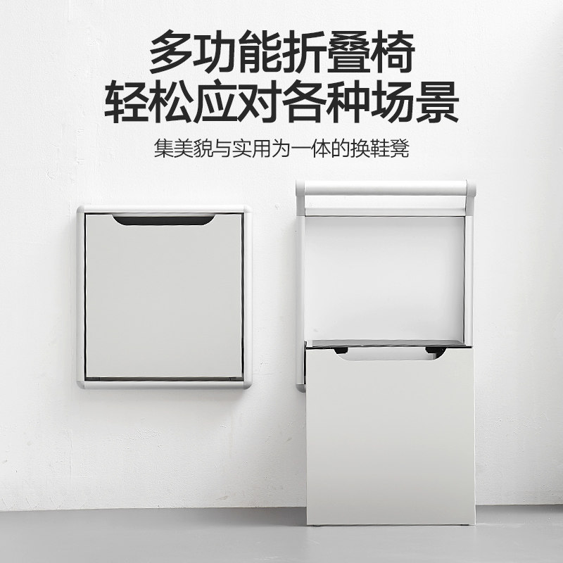 浴室凳靠墙座椅墙壁挂式防滑老年人厕所洗澡,家装主材,浴室壁挂凳椅,淘宝优惠券,粉丝福利购,淘宝优惠卷