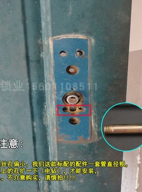 老式盼盼美心防盗门把手 四眼四孔防盗门拉手 老型圆孔把手