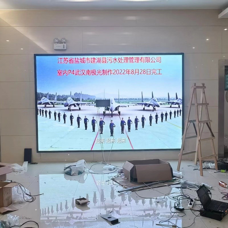 led显示屏全彩p2.5p1.53p1.25p2p3p4p1.86会议室led大屏幕定制