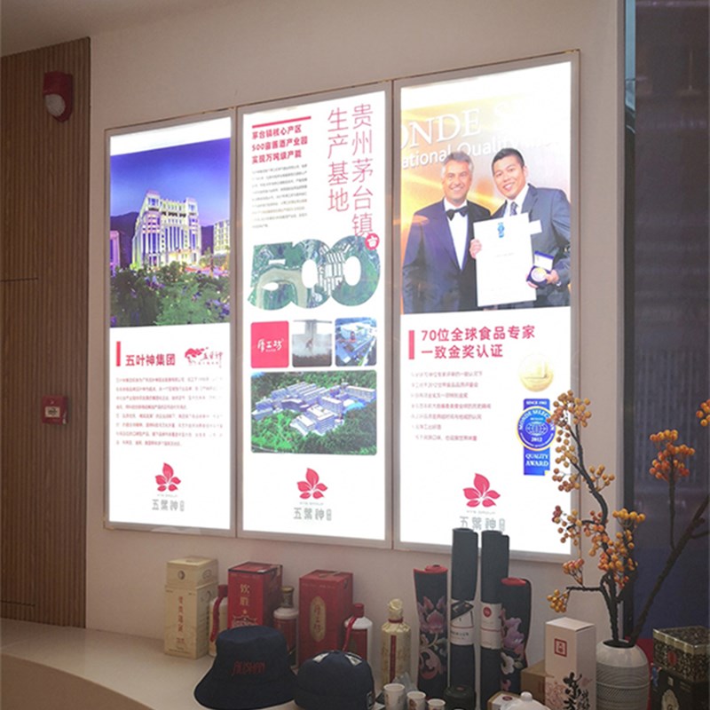 led圆角磁吸超薄灯箱广告牌挂墙式奶茶店菜单价目表发光展示