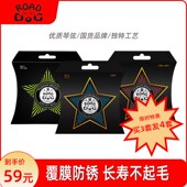 路狗磷铜吉他弦民谣吉他覆膜防锈琴弦