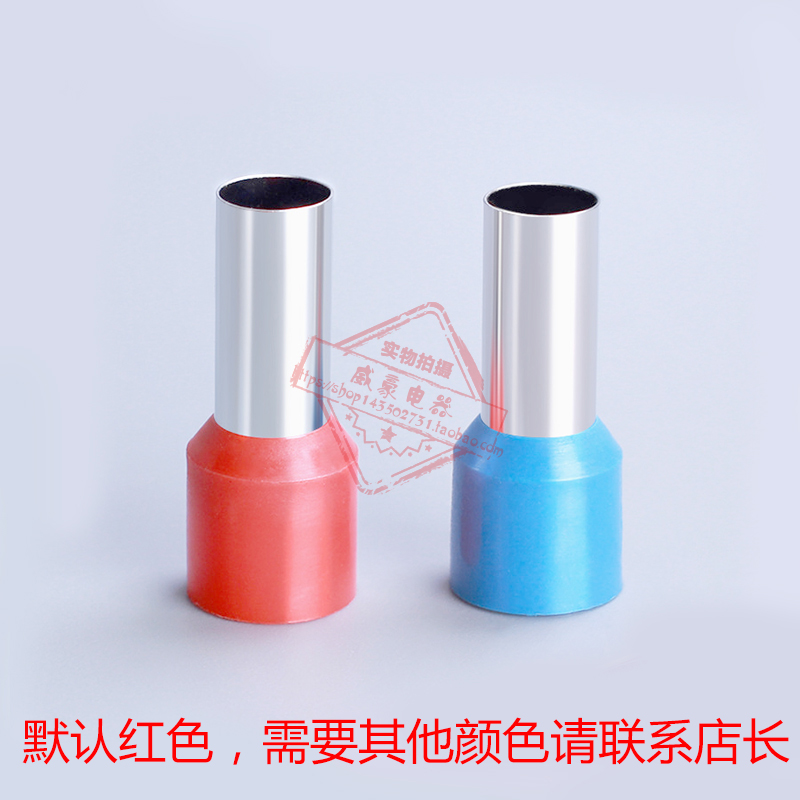 紫铜E10-管型预绝缘端头 E型冷压接线端子VE型1000只一包