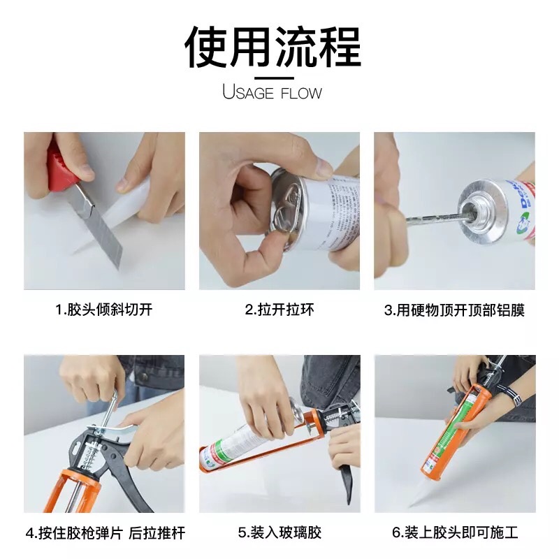 德克钣金胶汽车挡风玻璃密封条尾翼 焊接 接缝强力密封胶粘贴