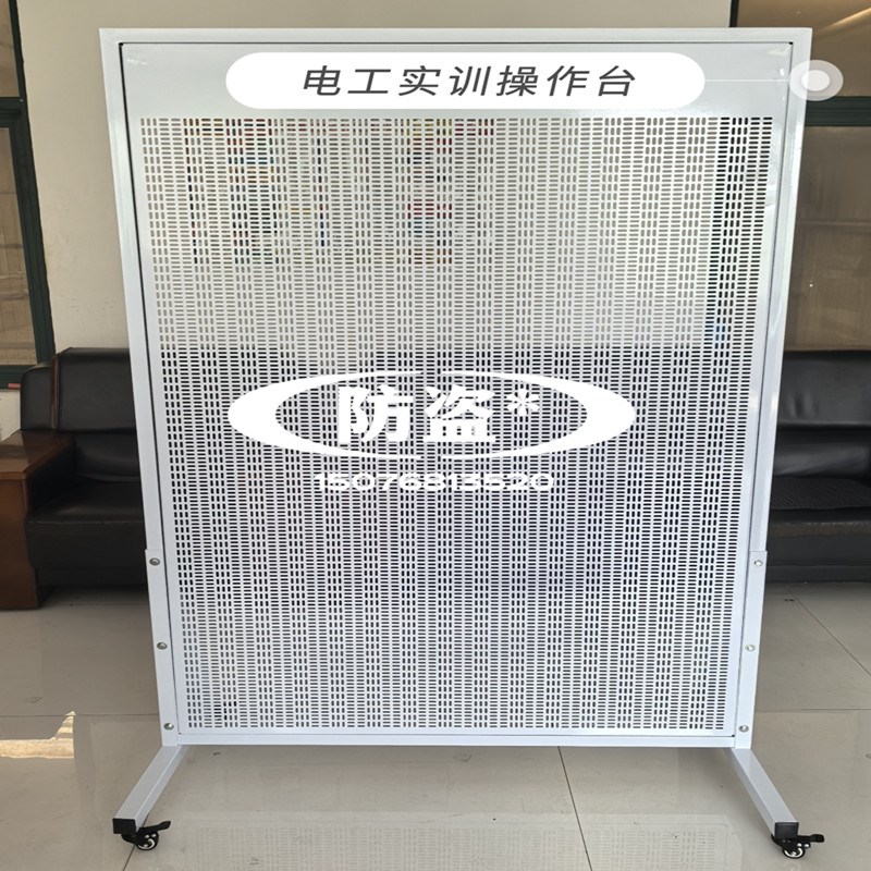电工实训网孔板工作台可移动电工工作台电工装配工作台plc教学