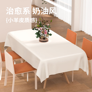 轻奢高级奶油风防水防油长条茶几餐桌垫保护 小羊皮桌布2024新n款