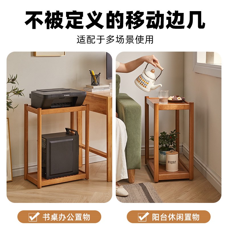 可移动沙发边几实木侧边柜带轮子小推车小茶几迷你茶桌角几小桌子