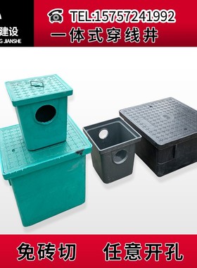 复合树脂玻璃钢窨井盖绿色弱电井穿线一体井成品手孔井方形井优质