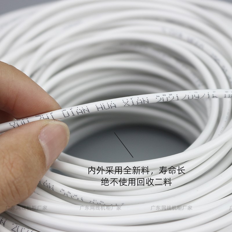 无氧铜两芯电话线四芯老式固定座机连接线缆芯工程二芯电话线2芯