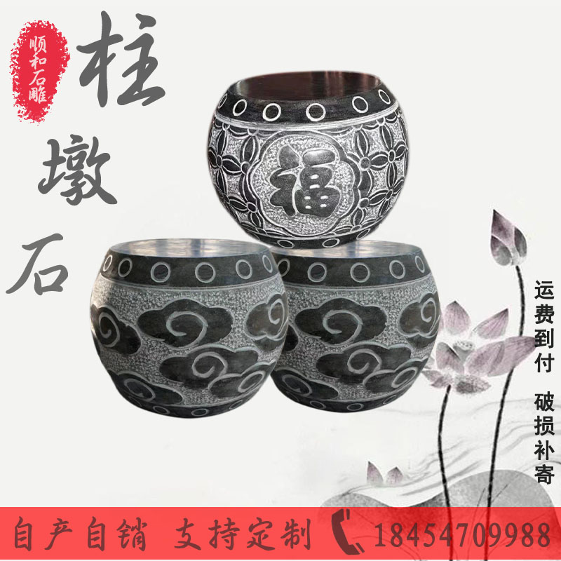 青石柱顶石 石头柱墩底座 木柱底座柱垫石 空心包皮柱础石