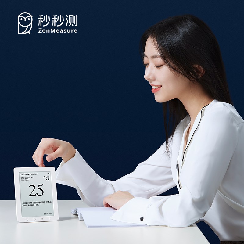 秒秒测智能健康日历台历护眼墨水屏联网事件提醒智能温湿度计
