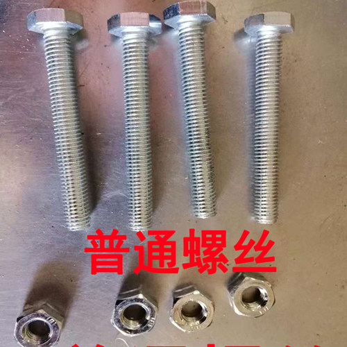 桁架螺丝大帽自带垫片连接螺杆珩架*法兰搭建桁架行架专用