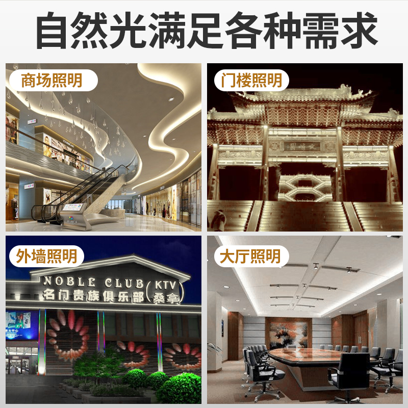 led灯带220V超亮5730双排中性光4000K工程家用商用自然光软灯带条