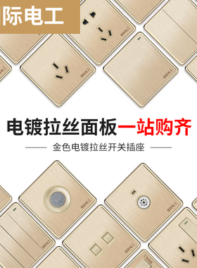 调光关压控硅调光器白炽钨丝灯床头灯香槟金