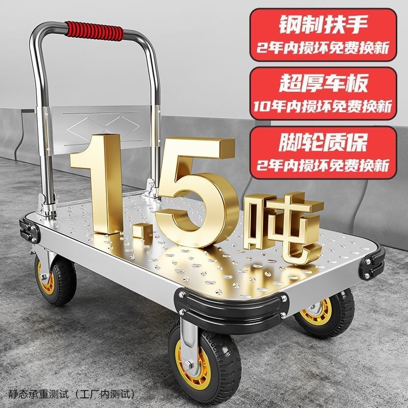 钢板拉货小推车手推车搬运车加厚便携手拉车家用静音平板车,收纳整理,购物车袋/包,淘宝优惠券,粉丝福利购,淘宝优惠卷