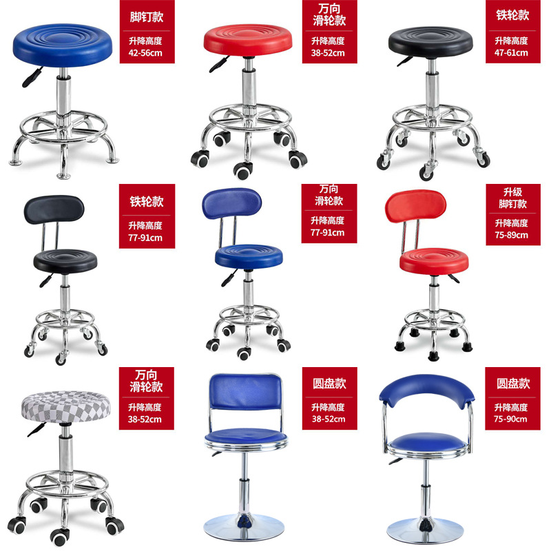 美容凳滑轮升降旋转椅小圆带靠背小圆凳吧台升降旋转理发店椅子