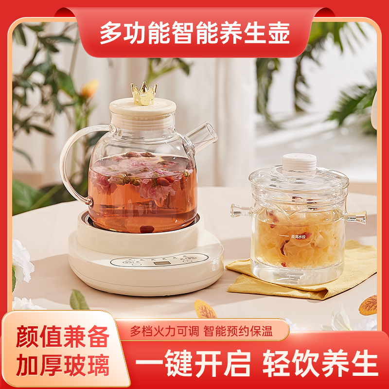 全玻璃养生壶家用多功能全自动煮茶器办公室小型电热烧水壶花茶壶
