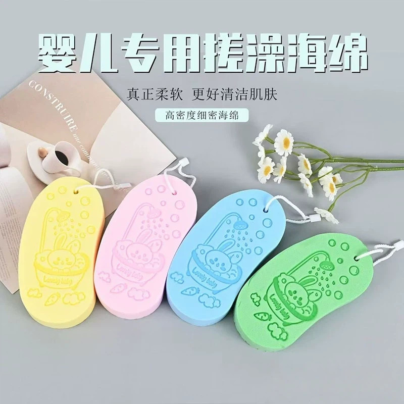 儿童搓澡海绵宝宝婴儿适用后背搓泥神器家用不伤皮肤搓澡巾女洗澡