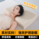 青少年护颈椎乳胶枕一对装成人学生宿舍专用硅胶枕芯助睡眠枕头