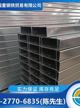 C型钢厂家现货Q345B建筑钢结构热镀锌C型槽钢冷弯光伏支架C型钢材