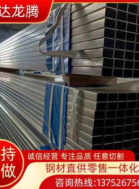 锌铝镁方管现货供应s350gd锌铝镁光伏工程用方管矩形管量大价优