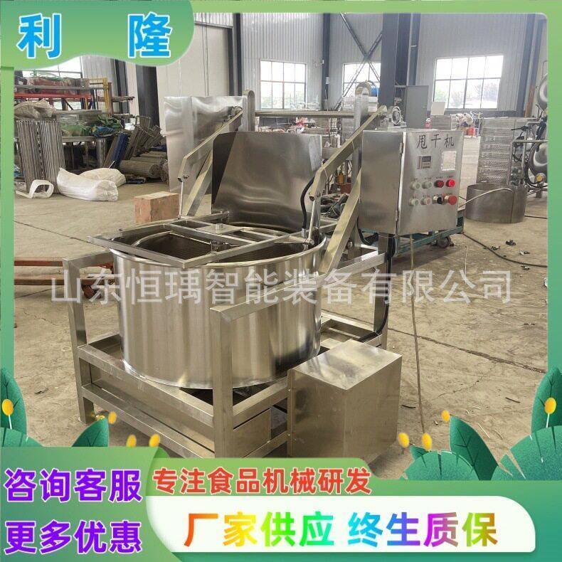 甩干机腌菜类酸菜脱水机器芥菜丝果蔬甩水一体机花生米甩油机