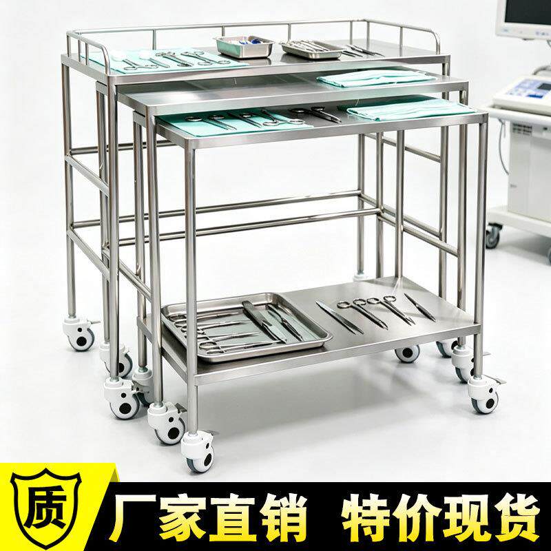 不锈钢手术器械三合一套车打包台组合式推车医院护理操作台