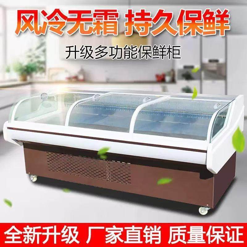 冷鲜肉展示柜商用冷藏鲜肉柜生鲜柜卧式风冷熟食猪牛羊肉展示柜,清洗/食品/商业设备,其他食品加工设备,淘宝优惠券,粉丝福利购,淘宝优惠卷